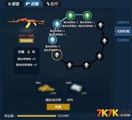 特战英豪爆料最新消息,揭秘神秘任务背后的惊心动魄  第2张