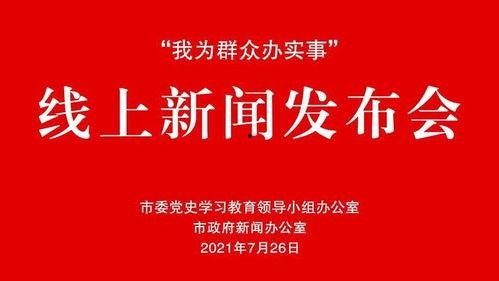 实事热闻爆料网最新,揭秘最新热点事件,追踪社会动态 第3张 实事热闻爆料网最新,揭秘最新热点事件,追踪社会动态 第3张