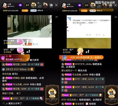 直播最新爆料视频,最新爆料视频深度解析  第3张